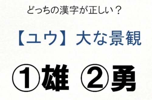 パチンコ業界における「開放」と「解放」どっちだ⁉ | パチンコ日報